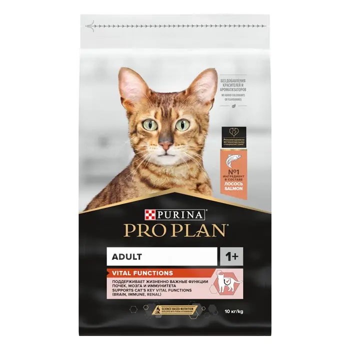 PRO PLAN ORİGİNAL SOMON BALIKLI YETİŞKİN KEDİ MAMASI 10 KG