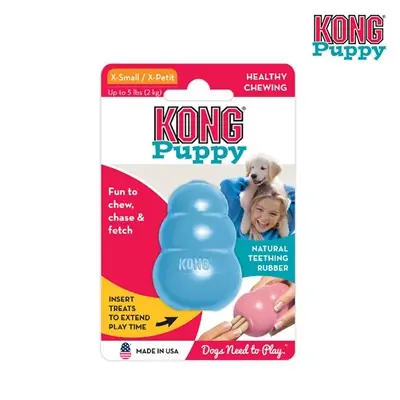 KONG YAVRU KÖPEK OYUNCAĞI SMALL (KÜÇÜK IRK) 8 CM